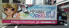 PCMAX